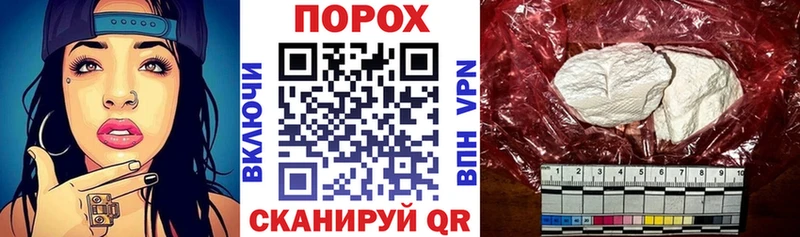 АМФЕТАМИН Premium  Фокино 