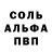 Метадон белоснежный Knacky
