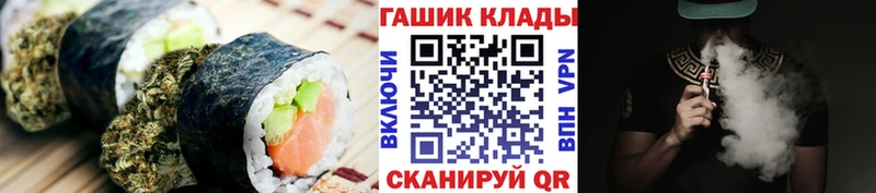 Canna-Cookies конопля  гидра ТОР  Фокино 