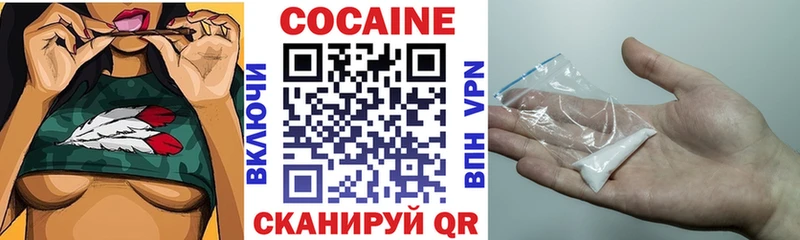 Cocaine FishScale Фокино