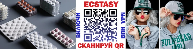ЭКСТАЗИ Cube  Фокино 