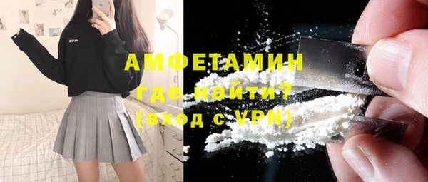 скорость Арсеньев