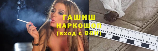 трава Аркадак