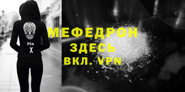 скорость Арсеньев