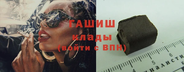 трава Аркадак