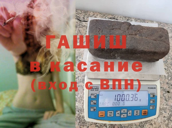 трава Аркадак