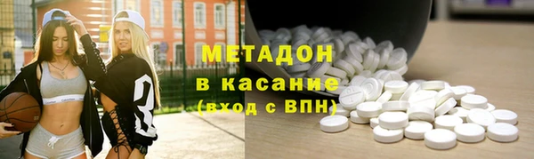 каннабис Армянск