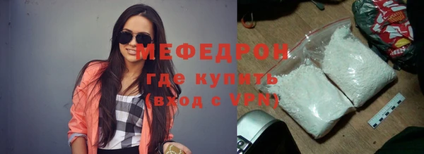 скорость Арсеньев