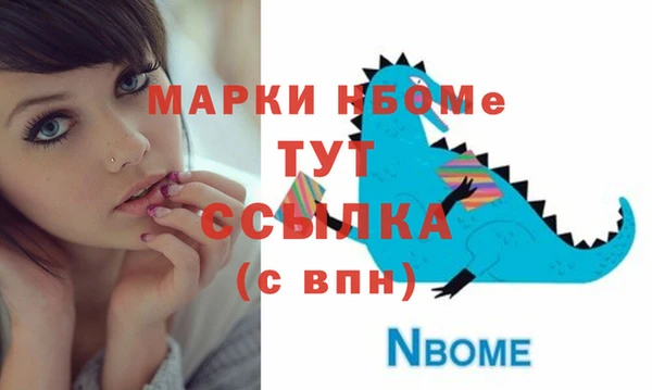трава Аркадак