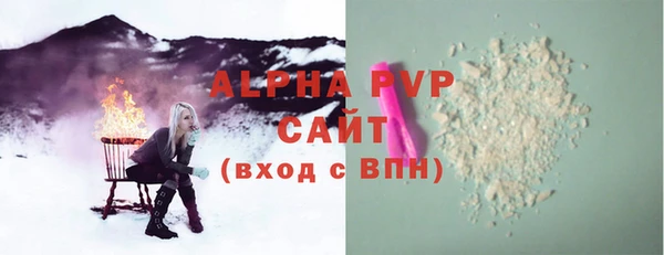 скорость Арсеньев
