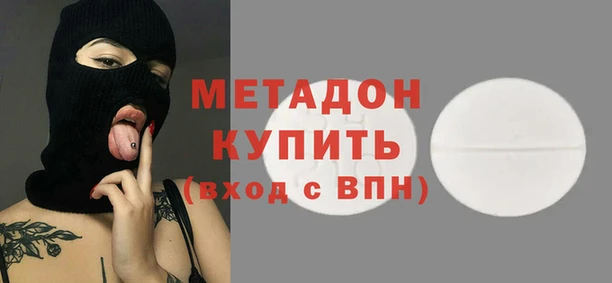 каннабис Армянск