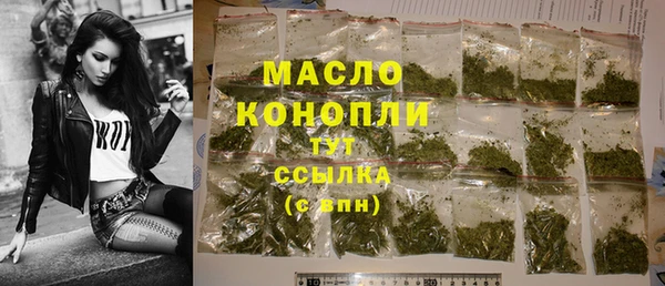 трава Аркадак