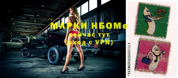 скорость Арсеньев