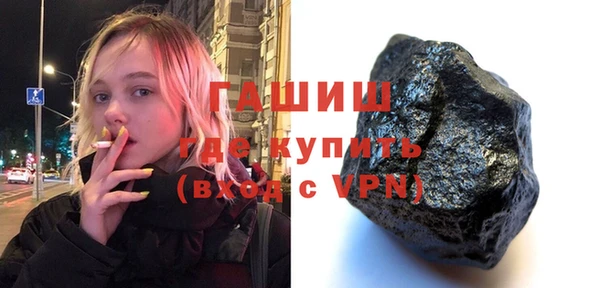трава Аркадак