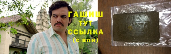 каннабис Армянск