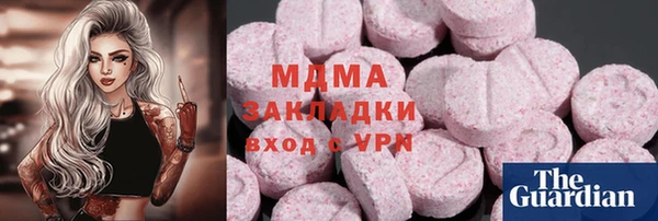 каннабис Армянск