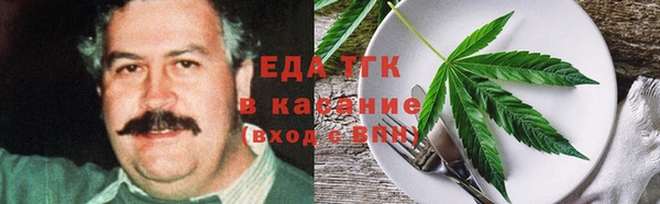 скорость Арсеньев