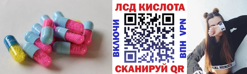 Лсд 25 экстази ecstasy  Фокино 