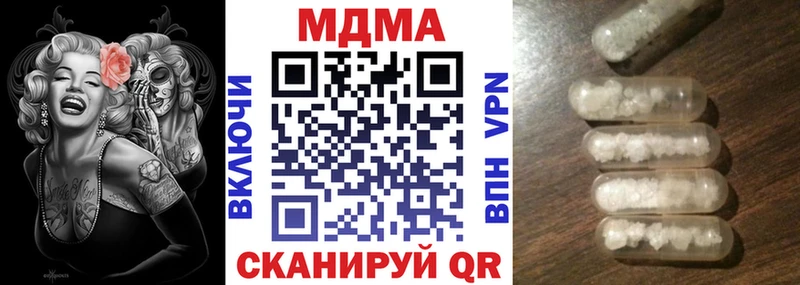 omg ссылки  Фокино  MDMA crystal  магазин   