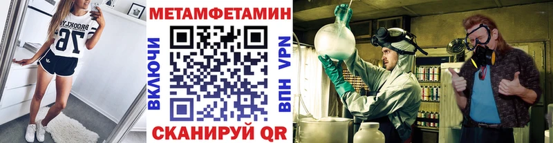 наркота  Фокино  ссылка на мегу   Первитин винт 