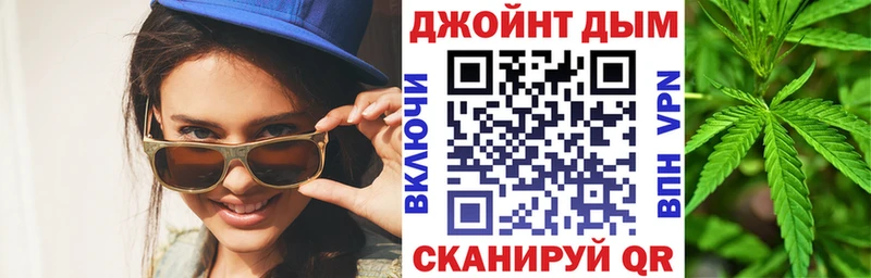 наркотики  Фокино  Бошки марихуана конопля 